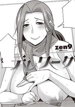 テレワーク [辰巳出版]