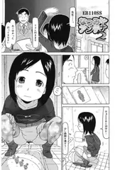 なつみアンテナ2