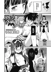 刑部姫!