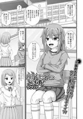 操りおじさんにご注意