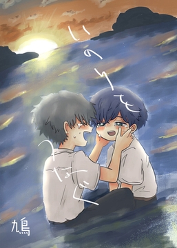 いのりをつなぐ [クロスフォリオ出版]