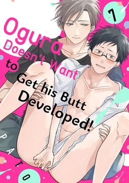 Ogura Doesn't Want to Get His Butt Developed! 7 [Mobile Media Research]
