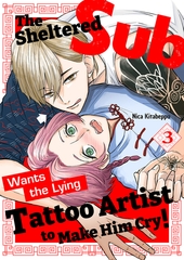 The Sheltered Sub Wants the Lying Tattoo Artist to Make Him Cry! 3 [Mobile Media Research]