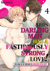 This Darling Man has a Fastidiously Strong Love! ~The Man of My Dreams is Obsessed with Me!?~ 4 [Mobile Media Research]