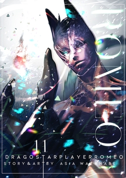 DragoStarPlayer ROMEO 11 [ジュネット]