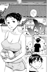 ゆ [ワニマガジン社]