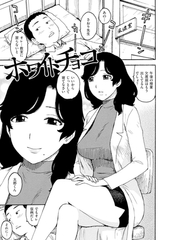 ホワイトチョコ [ワニマガジン社]