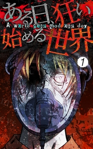 カリス魔美容師 (1)【タテヨミ】 [Mangaflick]