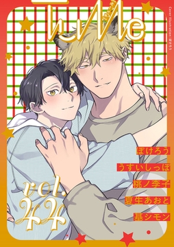 Tulle　vol.44 [ブライト出版]