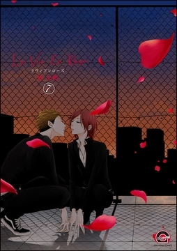 ROUGE（分冊版）　【第7話】 [海王社]