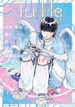 Tulle　vol.45 [ブライト出版]