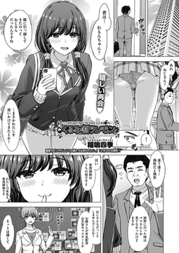 くるみ割りレモン [ヒット出版社]