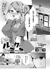 もっとルック・アット・ミー