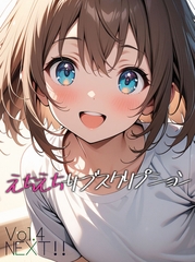 えちえちサブスクリプション Vol.4 NEXT ！！ [ラビットフット]