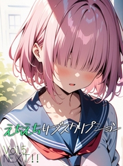 えちえちサブスクリプションVol.5 NEXT！！ [ラビットフット]