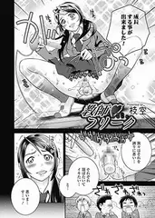 教師（せんせー）vフリーク