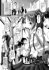 私はそこにいた [ジーウォーク]