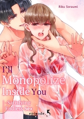 I'll Monopolize Inside You -Satisfying Endless Sex 5 [Mobile Media Research]