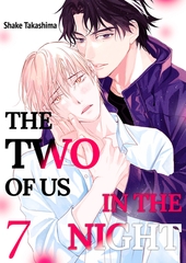 The Two of Us in the Night 7 [Mobile Media Research]