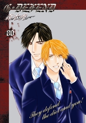 G・DEFEND 80巻 [冬水社]