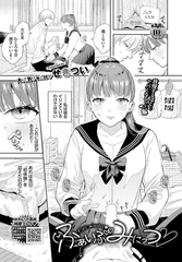 ふぁいぶみにっつ [文苑堂]
