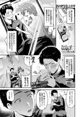 ちからいっぱい引き留めて… [文苑堂]