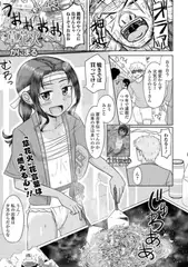 草花火
