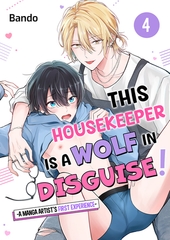 This Housekeeper is a Wolf in Disguise! -A Manga Artist's First Experience- 4 [Mobile Media Research]