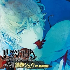 DIABOLIK LOVERS ドS吸血CD Vol.6 逆巻シュウ CV.鳥海浩輔 [©Rejet / IDEA FACTORY]