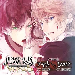 DIABOLIK LOVERS ドS吸血CD VERSUS 1 アヤト VS シュウ [©Rejet / IDEA FACTORY]