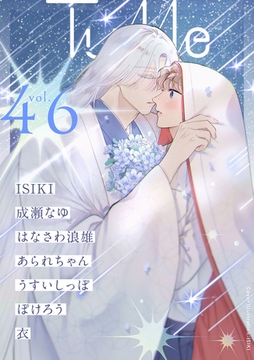 Tulle　vol.46 [ブライト出版]