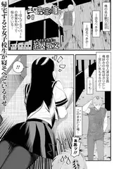 エロき吉宗の悩み　＃１