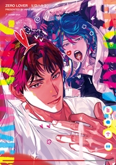 【全年齢版】ZERO LOVER【タテヨミ】 24 [ジーオーティー]