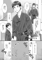 見つめる先に [プラズマテイル]