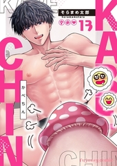 かべちん13 [MUGENUP]