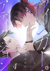 フィンガー・アディクション 4 [MUGENUP]