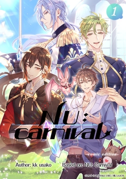 [ENG Ver.] NU: Carnival Comic Edition 1 [がるまにオリジナル(BL)]