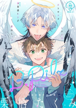 B.Pilz vol．55 [ブライト出版]