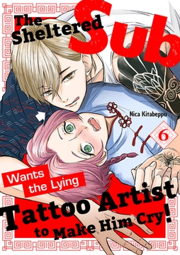 The Sheltered Sub Wants the Lying Tattoo Artist to Make Him Cry! 6 [Mobile Media Research]