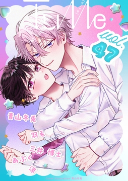 Tulle　vol.47 [ブライト出版]