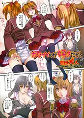 カワイイのが好きだから