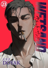 Wet Sand(23) [ダリアコミックスe]