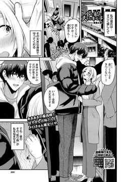 小さい私の大きなキモチ [文苑堂]