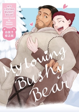 MY LOVING BUSHY BEAR【白抜き修正版】 [ナンバーナイン]