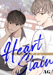 Heart Stain４２ [Rush！]