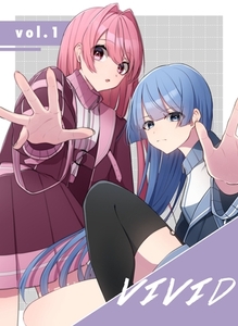 VIVID vol.1 赤と青の戦士 [ナンバーナイン]