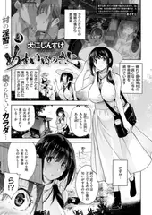 めすいぬのさと (2)