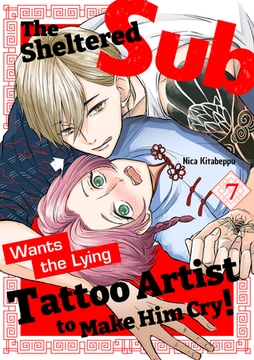 The Sheltered Sub Wants the Lying Tattoo Artist to Make Him Cry! 7 [Mobile Media Research]
