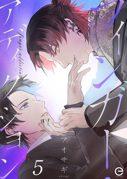 フィンガー・アディクション 5 [MUGENUP]