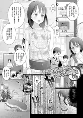 昨日の次の今日、今日の次の明日